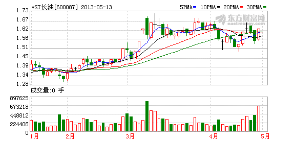 2024年12月14日 第17页