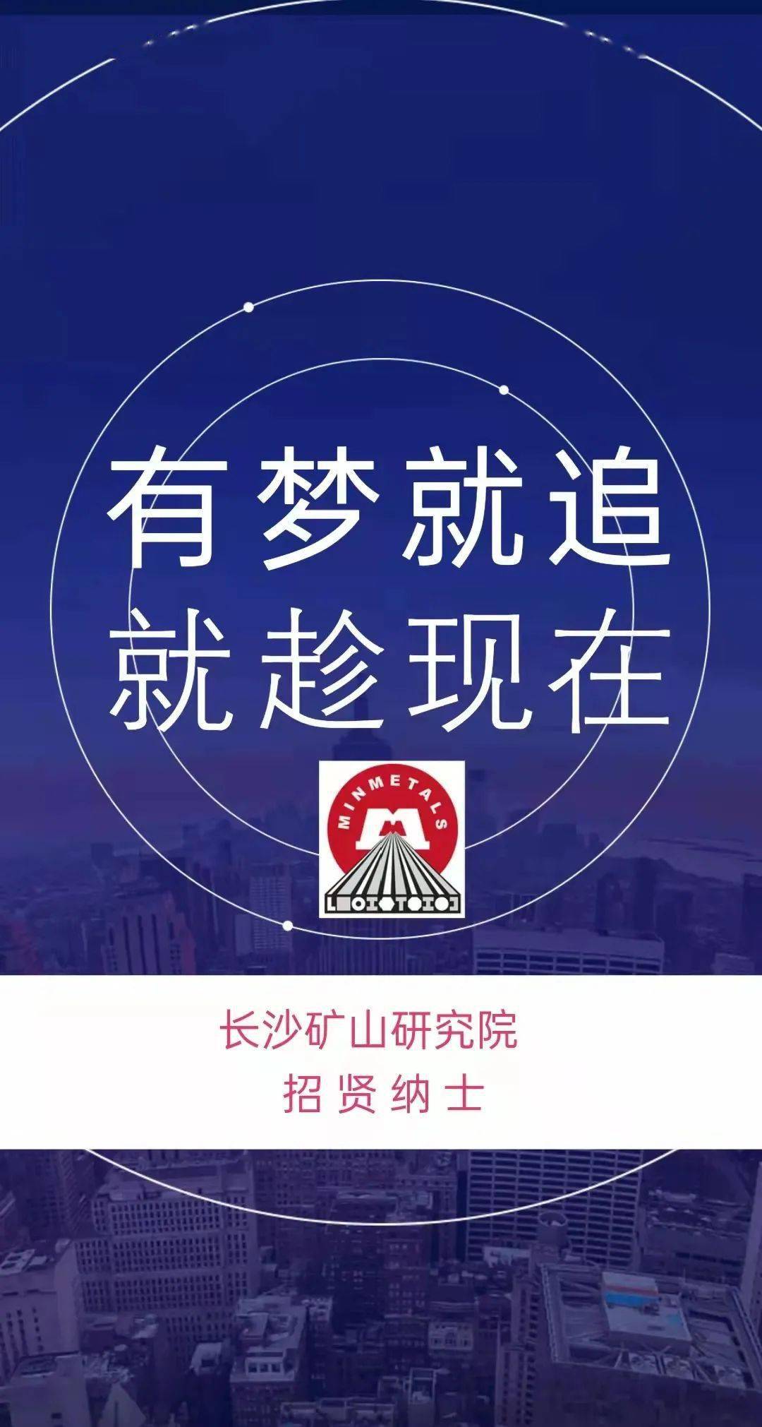 长沙磨工招聘最新动态与职业前景展望