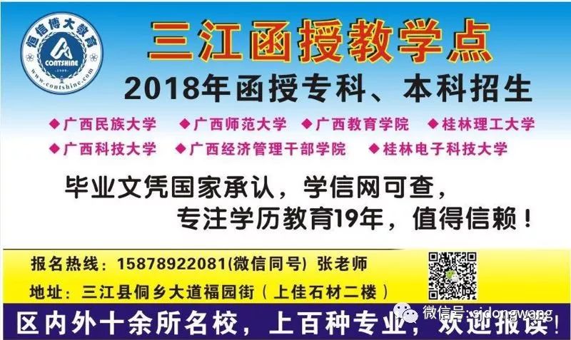 探寻技艺传承与产业升级，绳带厂师傅火热招聘启事