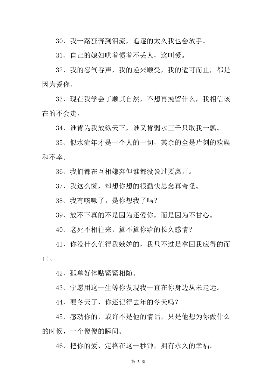 最新搞笑句子个性签名，笑破肚皮精选！