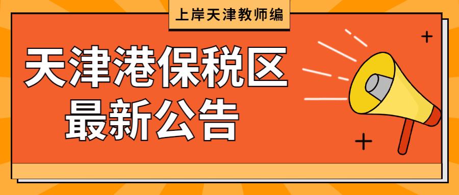 乍浦化工最新招聘信息详解及解读