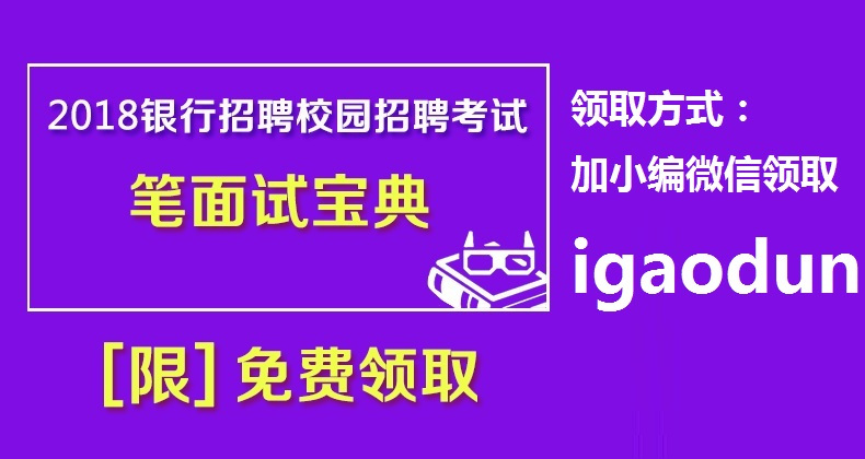 温州电脉冲人才争夺战，掌握未来技术的关键招聘启事