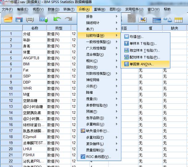 新澳49码资料免费大全,深入解析策略数据_AR78.675