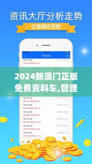 2024澳门正版精准免费大全,实践经验解释定义_HD55.959