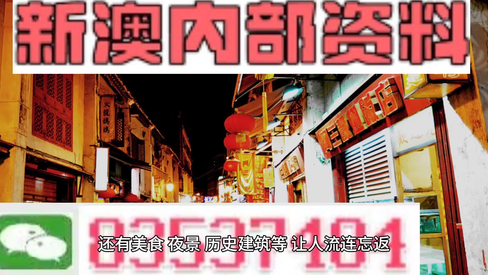 2024新澳三期必出三生肖,快速计划设计解析_复古版48.367