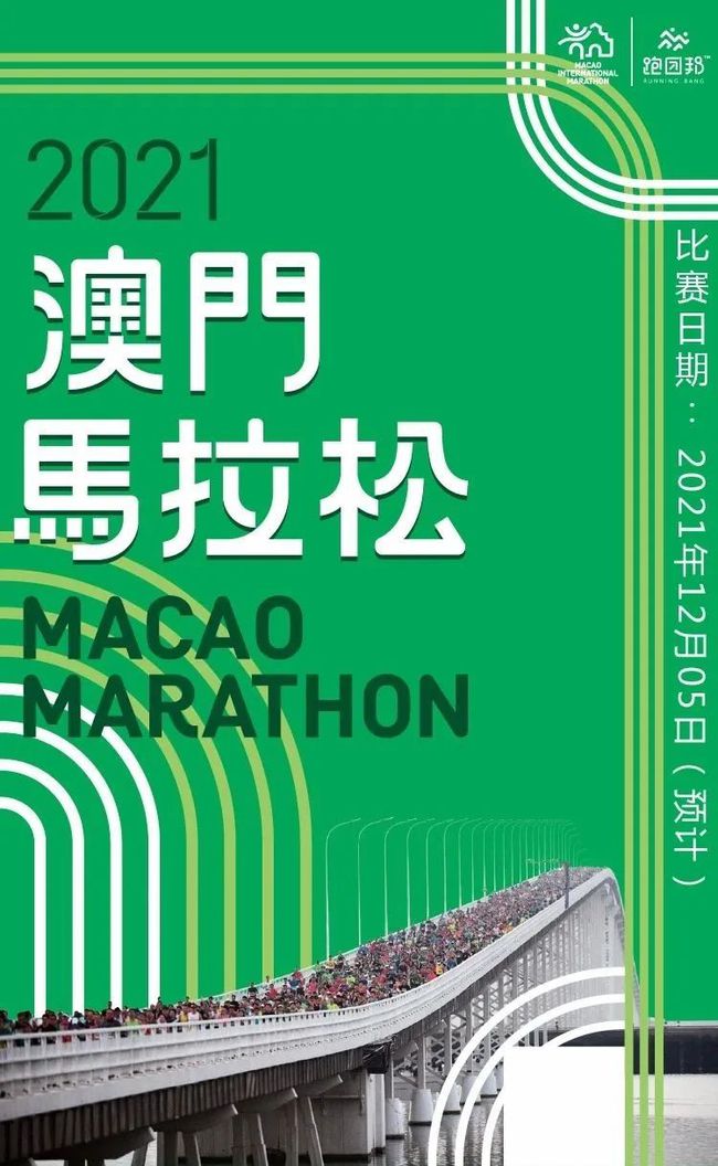 2024澳门特马今晚开奖的背景故事,市场趋势方案实施_交互版49.400