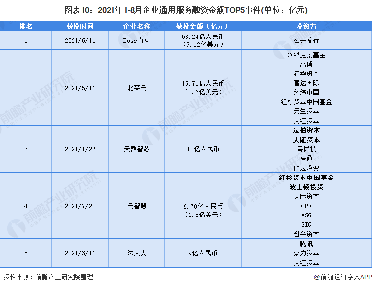 新奥天天精准资料大全｜数据解释说明规划