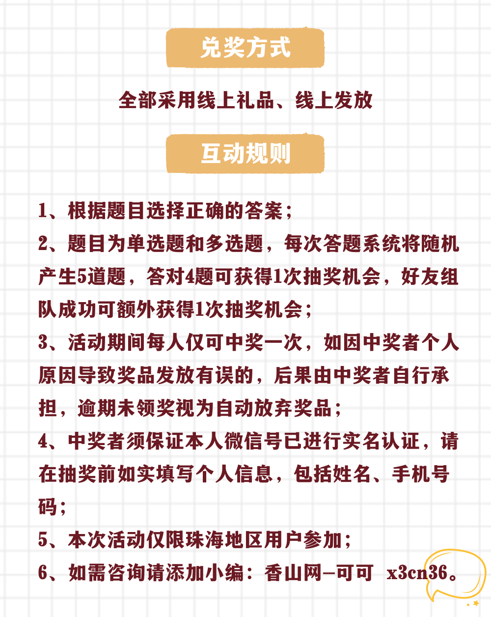 澳门正版资料大全资料生肖卡,全面解答解释落实_Elite37.226