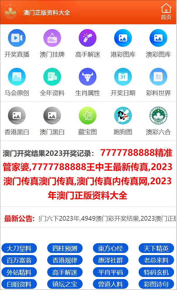 澳门三码三码精准100%｜最新正品含义落实