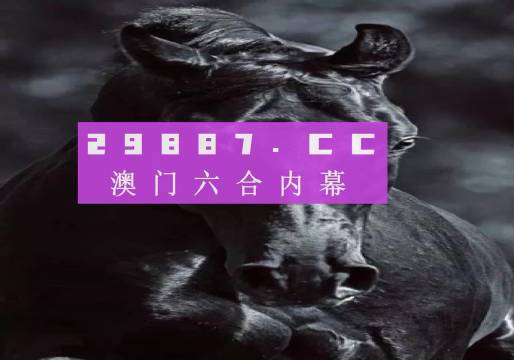 澳门天天开彩开奖结果,资源策略实施_升级版49.63.83