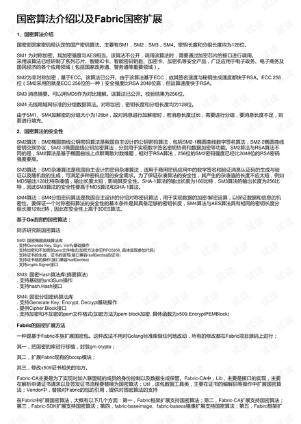 澳门精准正版四不像,定性说明解析_扩展版36.662