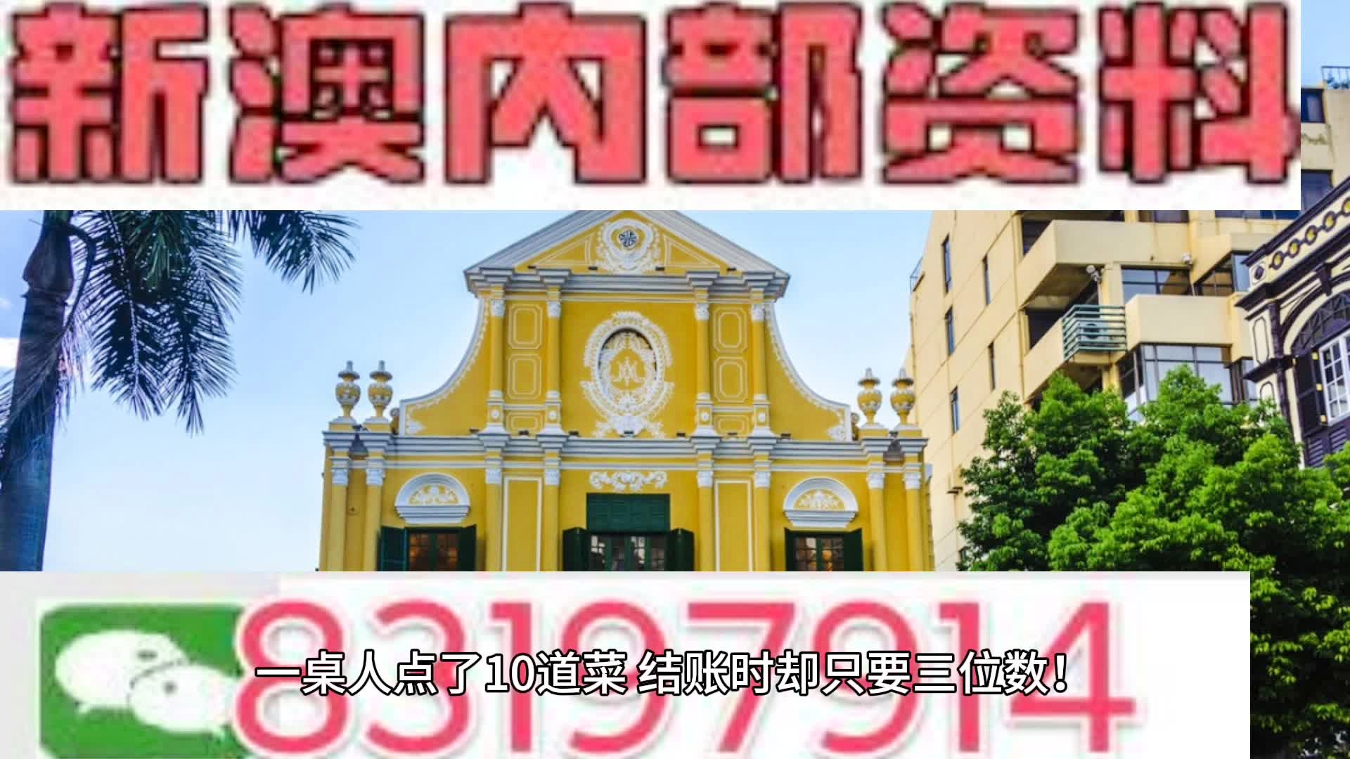 新澳门今日精准四肖,实地数据分析计划_战略版19.671