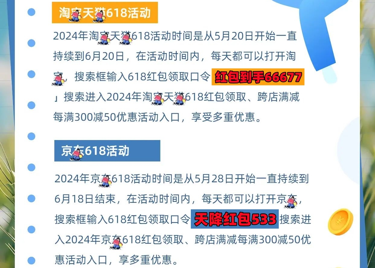 2024澳门天天六开彩免费图,创新性方案解析_专属款49.618