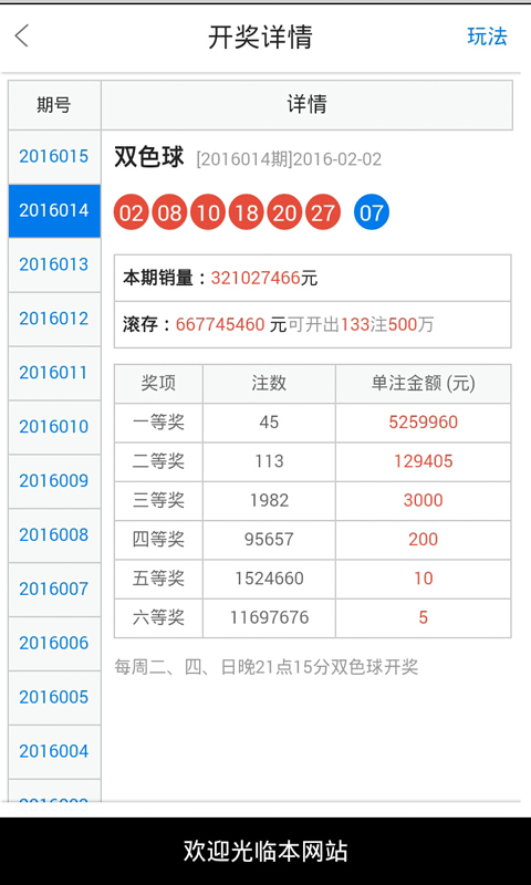 白小姐一肖一必中一肖,系统研究解释定义_Deluxe23.72