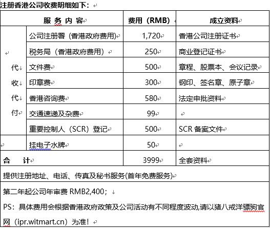 2024香港历史开奖结果查询表最新,广泛解析方法评估_专业款37.863