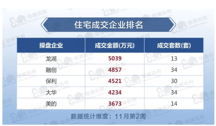 香港4777777开奖结果+开奖结果一,深入解析数据策略_D版95.157