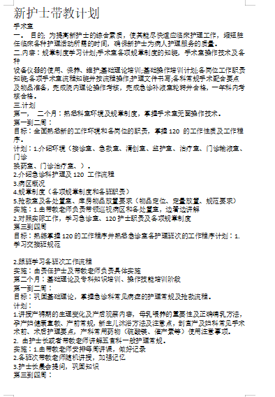 新澳天天开奖资料大全三十三期,实地数据执行分析_标准版70.733