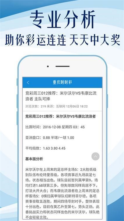 2024新澳门正版精准免费大全,数据分析说明_ios77.940