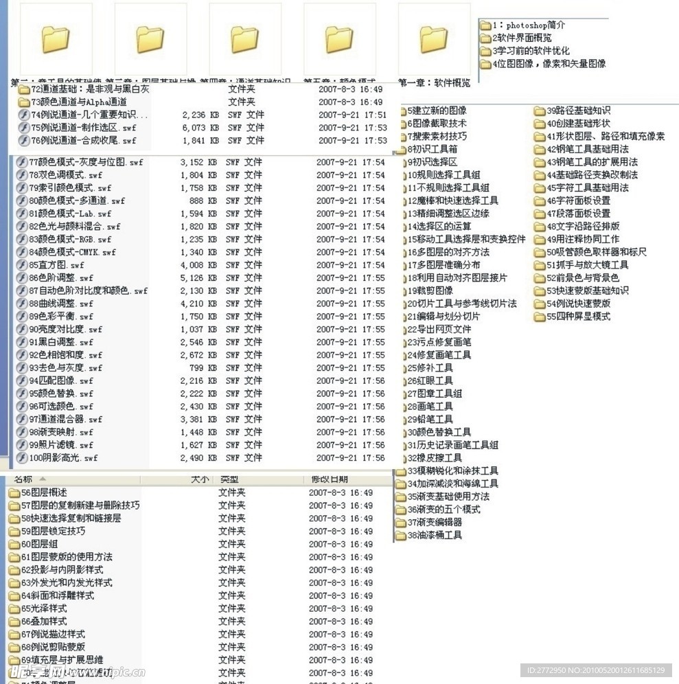 王中王三中三免费资料,结构解答解释落实_Windows61.445