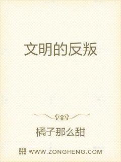 背叛后的曙光，深渊中的新生之路——最新章节解读