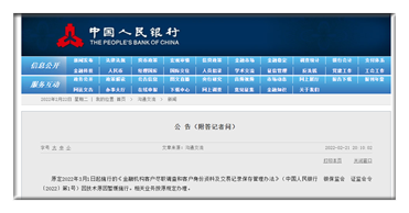 澳门六开彩开奖结果记录｜决策资料解释落实