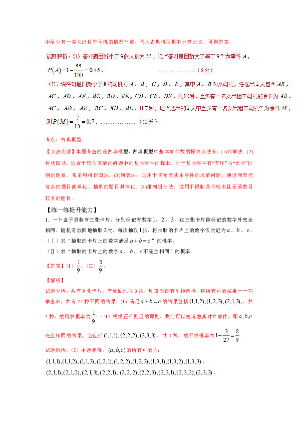 新澳门正版资料最新版本更新内容｜统计解答解释落实