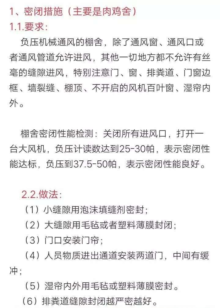 王中王100℅期期准澳彩｜实用技巧与详细解析