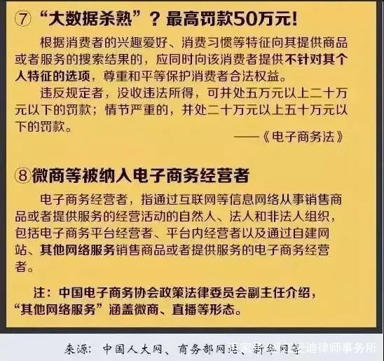 204年澳门免费精准资料｜决策资料解释落实