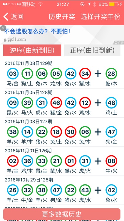 2024年香港正版资料免费大全图片｜统计解答解释落实