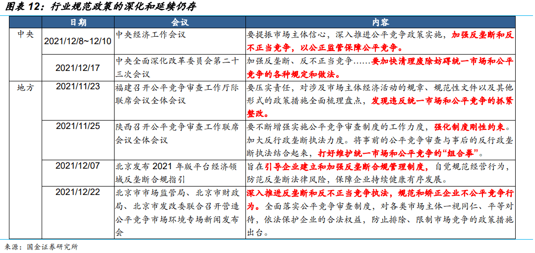 新澳好彩免费资料查询郢中白雪｜实用技巧与详细解析