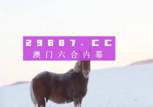 澳门一肖一码一中一特｜高速应对逻辑