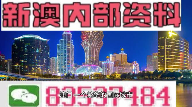 澳门800图库精准｜决策资料解释落实