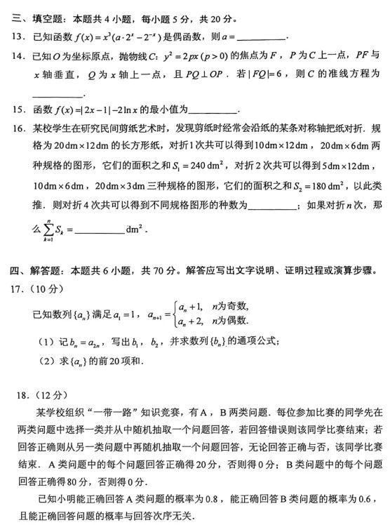 100%最准的一肖,确保成语解释落实的问题_粉丝款15.112