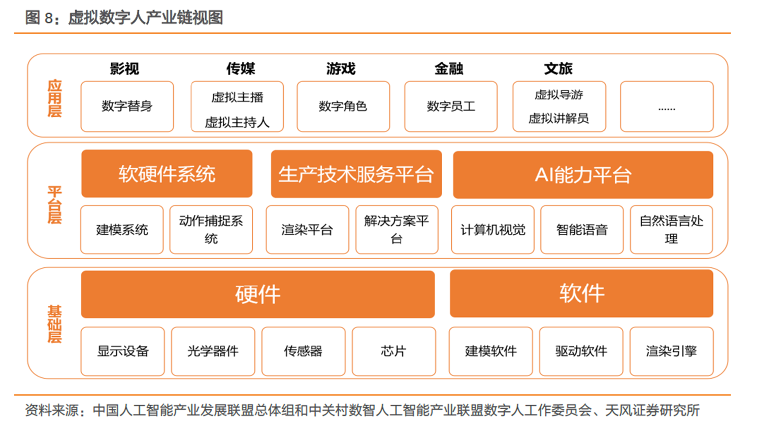 2024年新奥全年资料,系统分析解释定义_策略版36.263