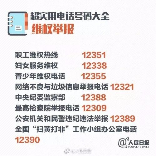 天下彩(9944cc)天下彩图文资料,实地执行考察方案_tool39.65