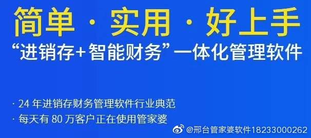 管家婆一票一码100正确张家口,快捷问题计划设计_微型版87.667