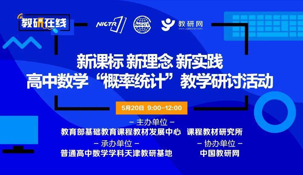 4949澳门开奖现场开奖直播,实践策略设计_游戏版256.184