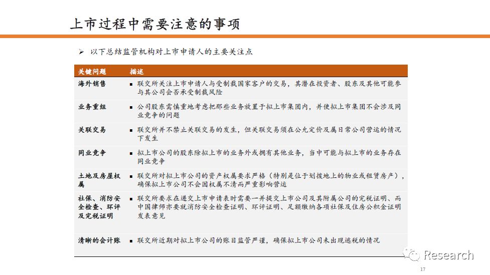 新澳天天开奖资料大全最新版,详细解读落实方案_4K版67.897