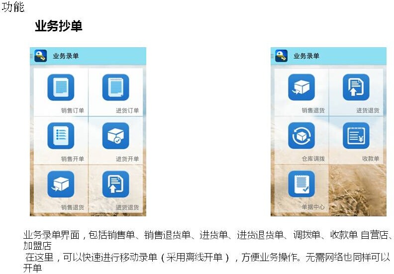 管家婆精准资料免费大全186期,深入数据策略设计_ios31.926