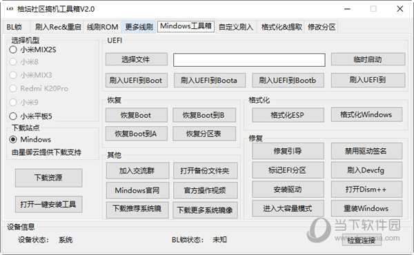 管家婆一码一肖资料免费公开,整体执行讲解_特供款36.867