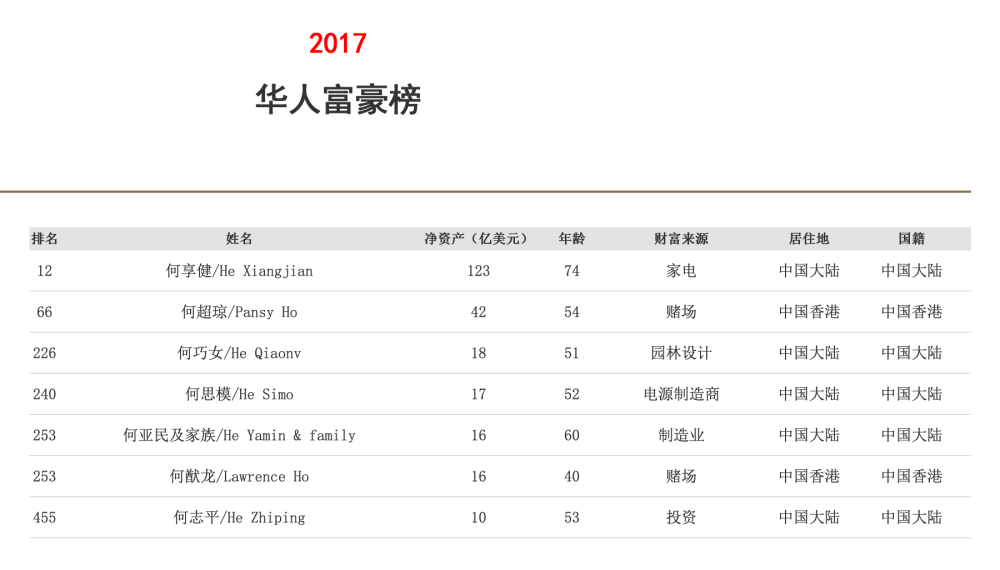 新澳门资料大全正版资料2024年免费下载,家野中特,稳定性计划评估_mShop75.631