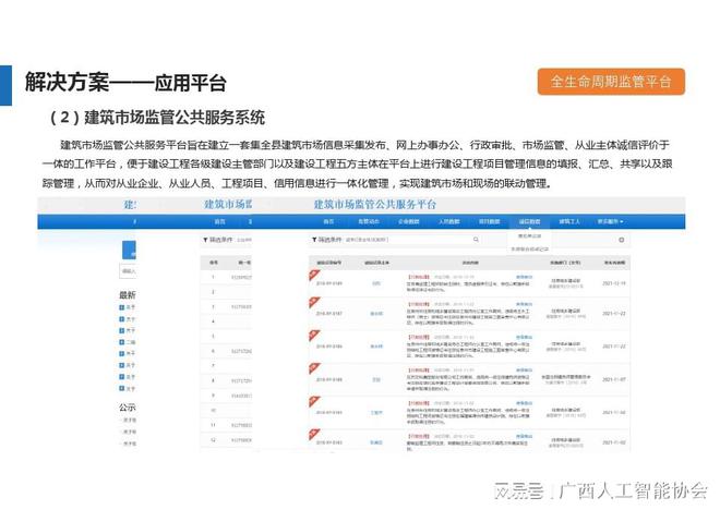 新澳门开奖118网站开奖,数据支持计划设计_限量版52.971