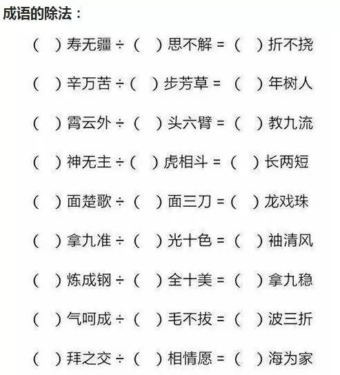 澳门三肖三码精准100%黄大仙,科技成语分析落实_游戏版55.904