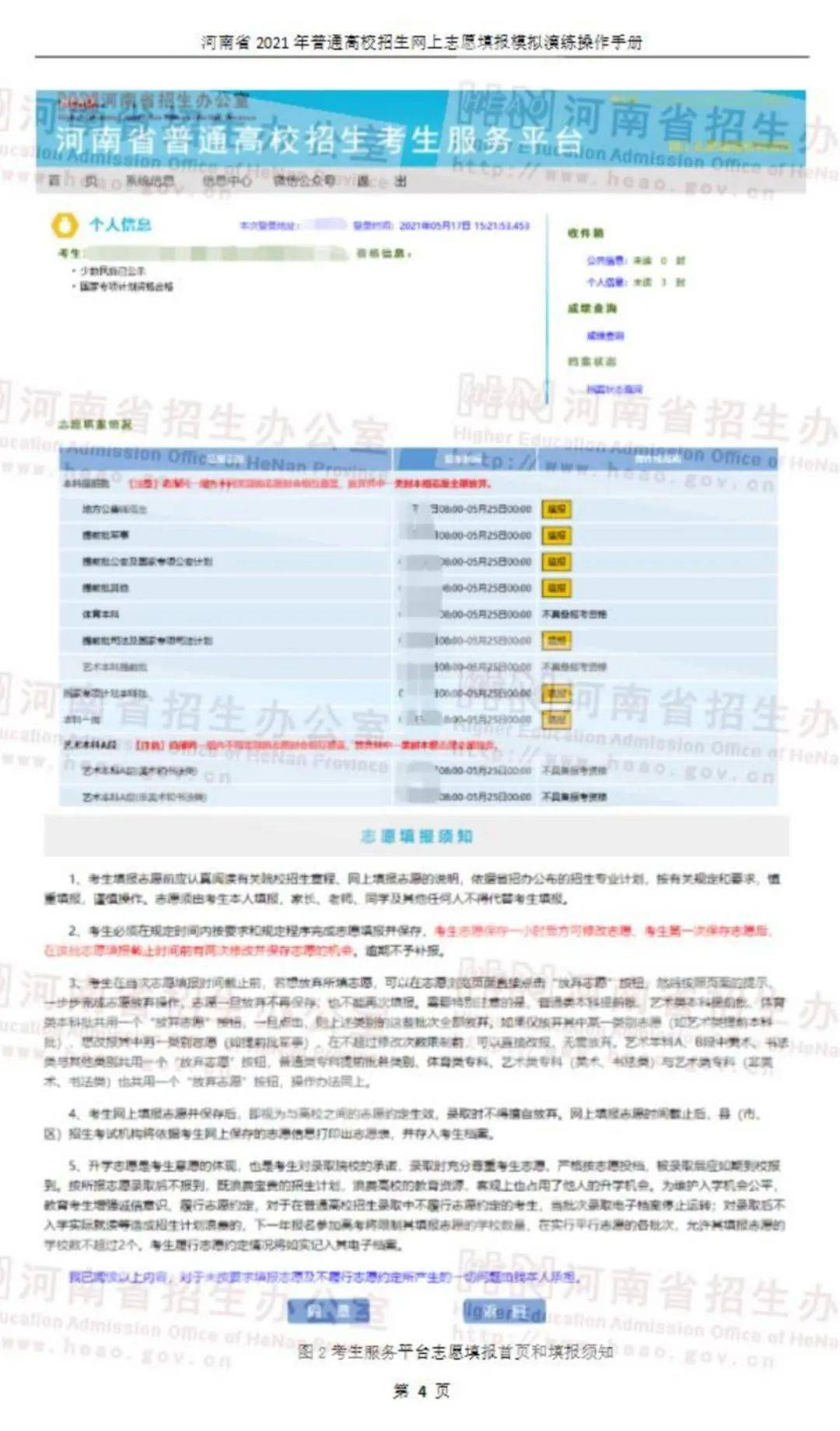 钢结构厂房 第10页