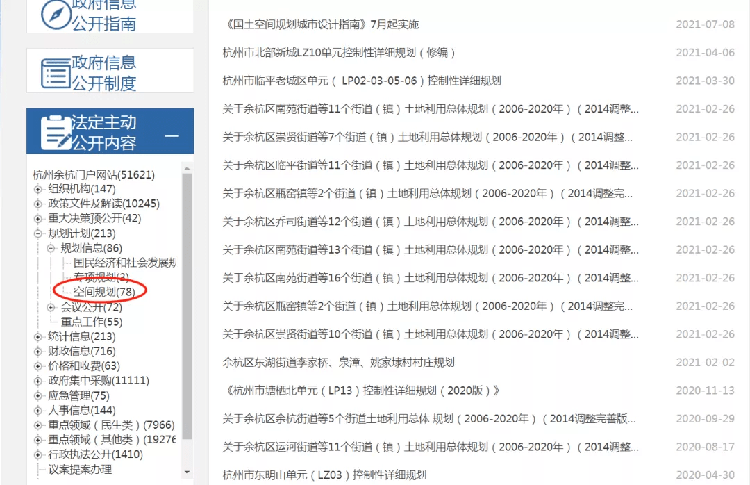 2024新澳门天天开奖攻略,实地分析考察数据_AR版89.810