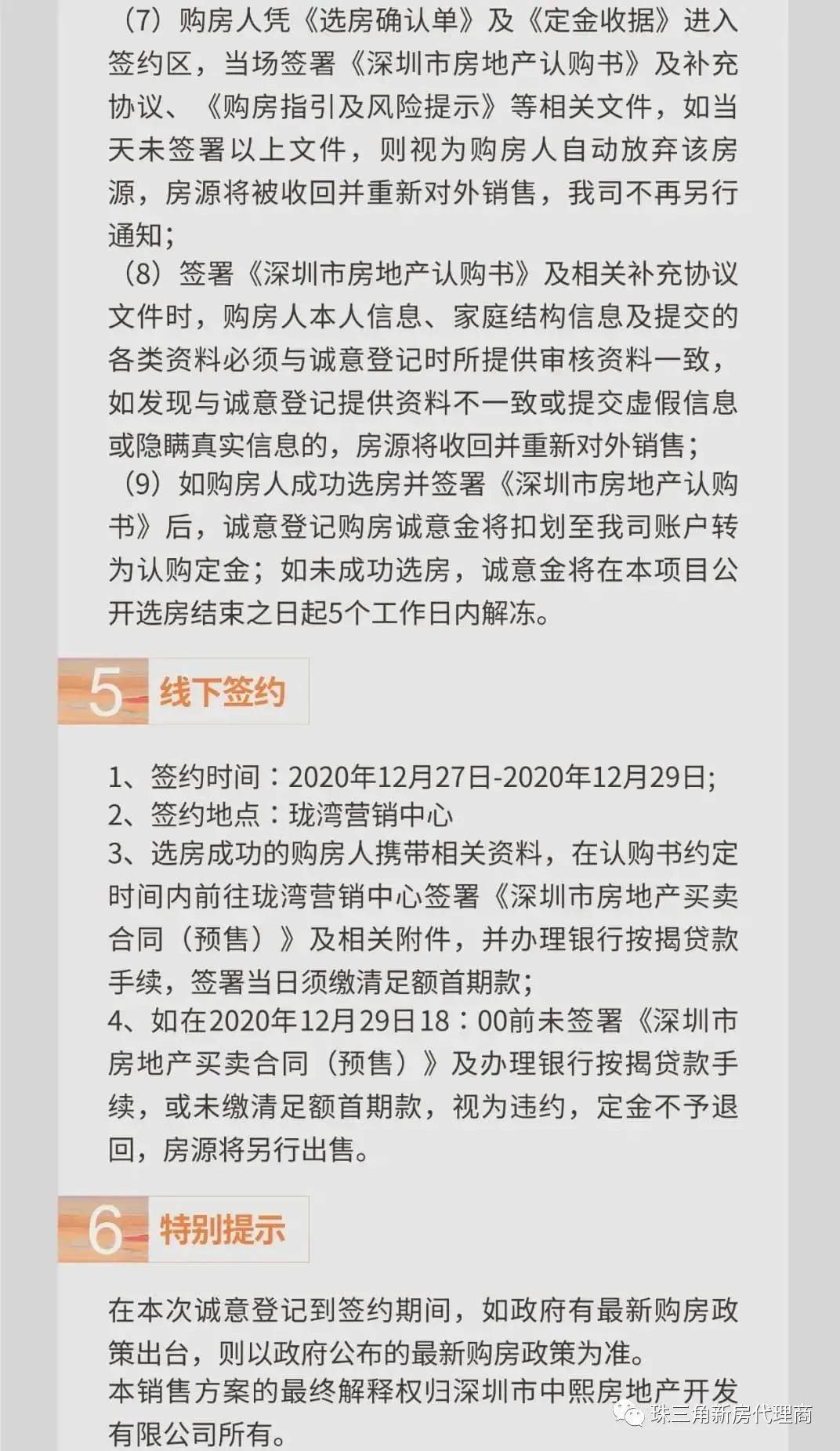 雒容最新楼盘，城市新地标，品质生活首选之地