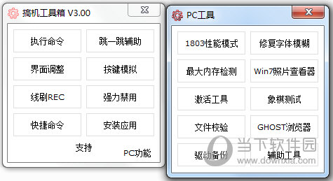 奥门开奖结果+开奖记录2024年资料网站,决策资料解释落实_L版37.473