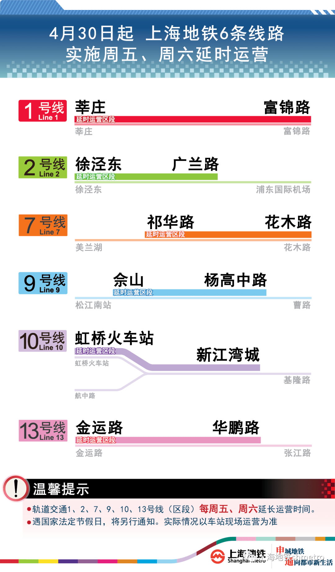 钢结构工程