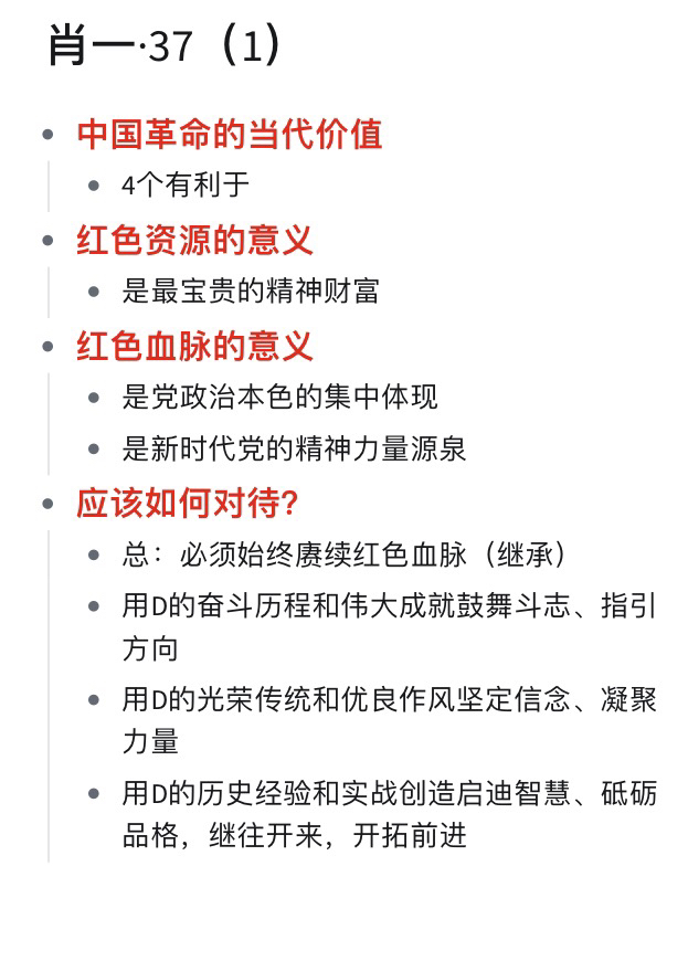 一肖一码一一肖一子深圳,动态词语解释落实_定制版32.646