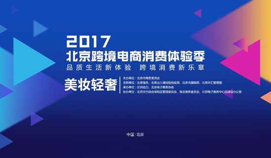 2024年香港今晚特马,创造力策略实施推广_NE版36.56